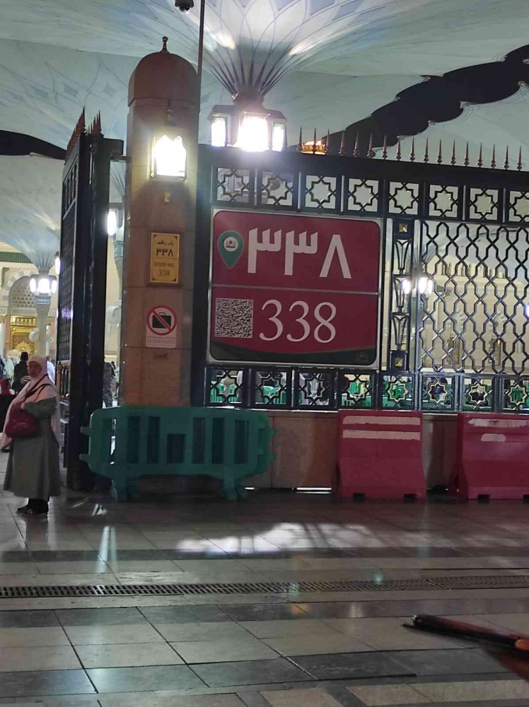 Dokpri: Pintu Masuk Masjid Nabawi romongan kami