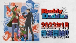 Poster Anime From (C) KRM's HOME/Buddy Daddies  (Sumber: crunchyroll.com)