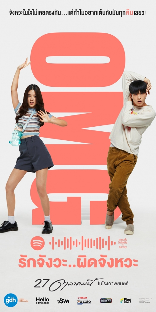 Ada komedi romantis nih terbaru dari GDH (Sumber gambar: Facebook GDH)