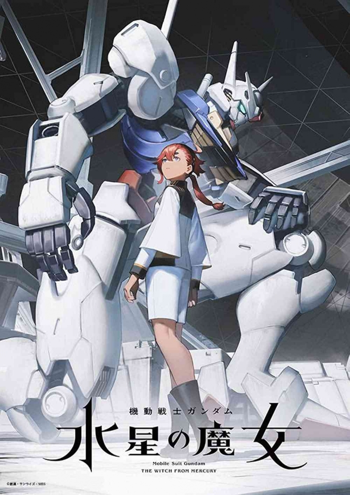 Mobile Suit Gundam: The Witch from Mercury (2022) from imdb.com