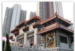 Pintu Gerbang  dengan latar Pencakar Langit: Hong Kong Traveller