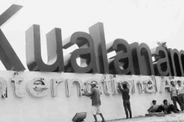 Ilustrasi Bandara Internasional Kualanamu (sumber foto: Kompas.com)