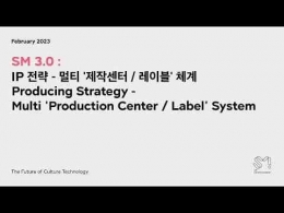 Presentasi pengenalan SM 3.0 (03/02/2023) Foto: SM Entertainment 