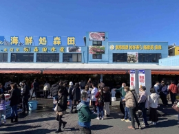 Pasar Ikan Nakaminato, Ibaraki/ Dokumentasi pribadi