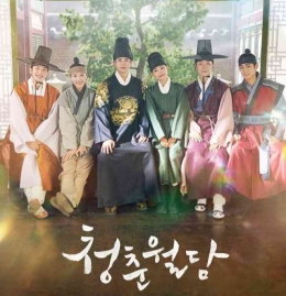 Poster drama Our Booming Youth.  (dok. TVN/Our Blooming Youth) 