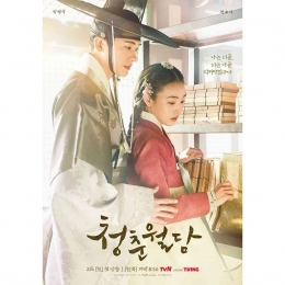 Poster drakor Our Blooming Youth (instagram.com/tvn_drama)