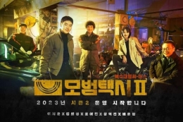 Poster drama Korea Taxi Driver season 2.(My Drama List via kompas.com)