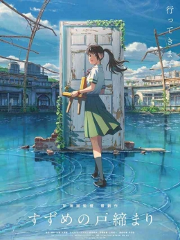 Poster Film Suzume No Tojimari (imdb)  