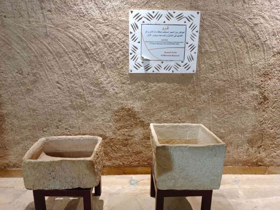 tempat air masyarakat arab saudi dahulu. sering disimpan di depan rumah atau masjid. Orang indonesia menyebutnya dengan bejana (dokpri)
