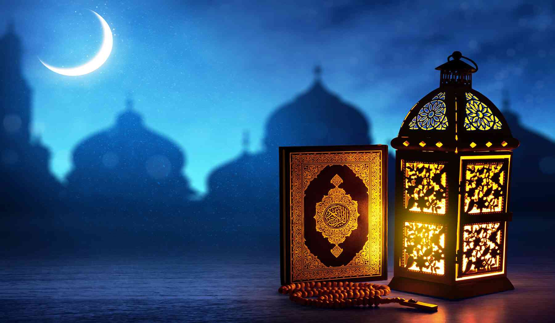 Ramadan - www.islamicity.org