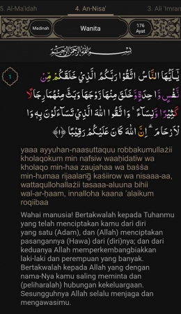 Surah An-Nisa ayat 1 berpesan agar kita mempererat kekeluargaan satu sama lain (Bidik layar Aplikasi Al-Quran Indonesia) 