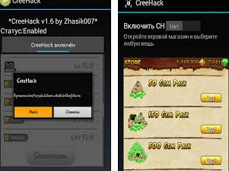 Sumber: CreeHack
