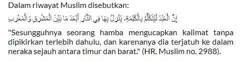 Hasil tangkapan layar H.R Muslim no. 2988 | Screenshoot via laman kemenag.go.id