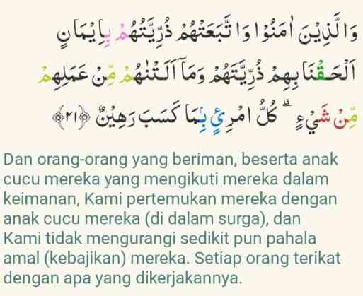 Ayat direpro dari Qur'an online. 