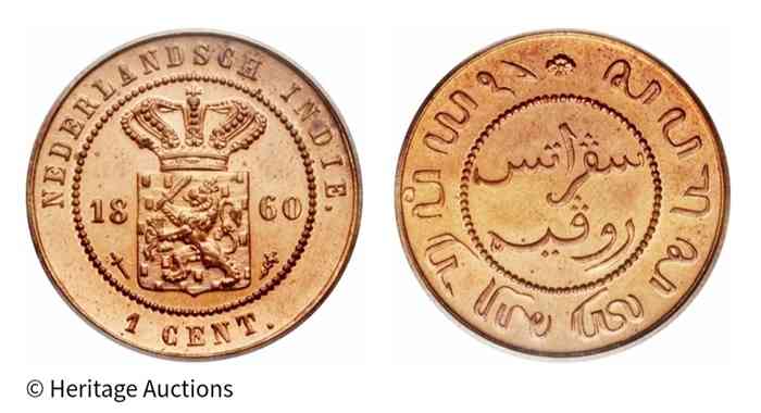 Koin 1 cent dengan aksara Latin,Arab, dan Jawa (Sumber: en.numista.com)