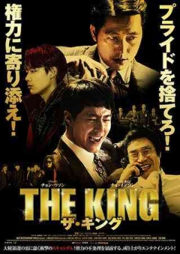 Film The King ini layak ditonton menjelang pemilu (Ilustrasi: IMDb)