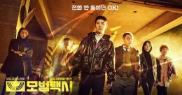 poster series Taxi Driver season 1, ada Kang Ha-Na, sisi paling kiri (dok. Asianwiki)