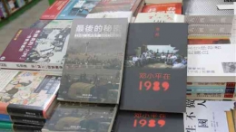 Buku-buku tentang Pembantaian Lapangan Tiananmen yang terbit di Hong Kong telah dilarang di China. | Sumber: VOA
