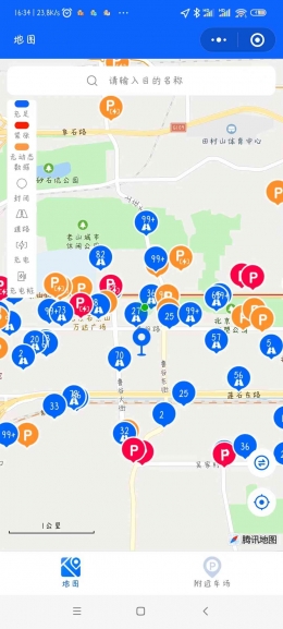 Penampilan mini program 'Navigasi Parkir Beijing' di ponsel. Sumber foto : Lili
