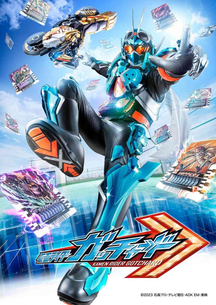 Poster Resmi Kamen Rider Gotchard | Sumber: Kamen Rider Wiki - Fandom