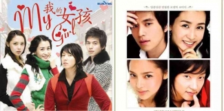 Poster K-Drama My Girl (Sumber gambar : kapanlagi.com)