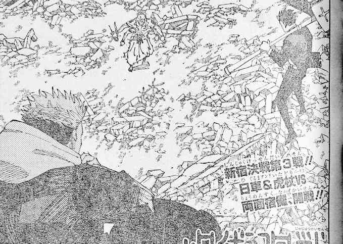 Jujutsu Kaisen chapter 244 memperlihatkan pertarungan Yuji, Higurama vs Sukuna (x: @jjk_mya)
