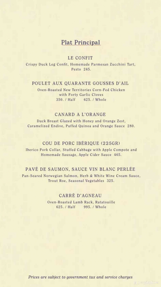 Ilustrasi daftar menu restoran autentik Perancis - Pierre Jakarta (Foto : Dok Pierre)