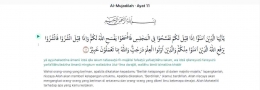 Sumber gambar : Al Mujadalah ayat 11, Tafsir Qur'an NU Online