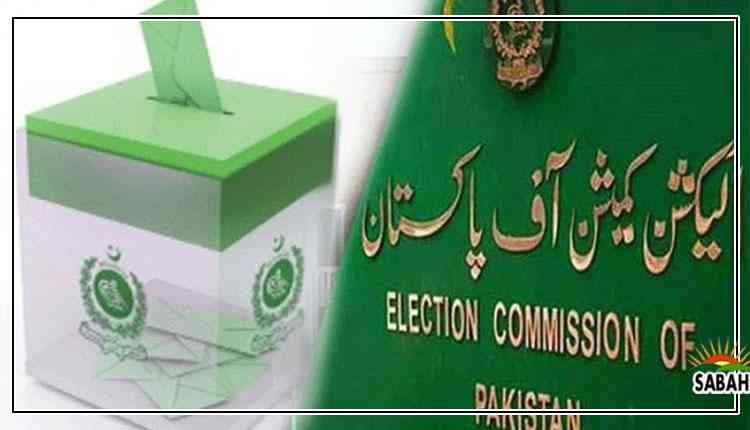 Menurut KPU Pakistan, pemilihan umum di Pakistan akan diselenggarakan pada tanggal 8 Februari 2024. | Sumber: sabahnews.net