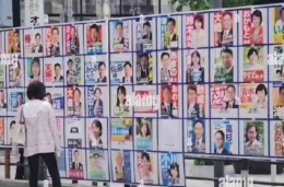 Ukuran baliho atau poster calon legislatif di negara Jepang dengan ukuran yang sama dan di satu tempat. Gambar layar tangkap alamy.com