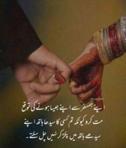 Urdu Poetry & love quote.facebook.com