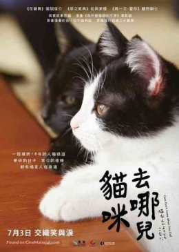 Kucing mengubah boxer menjadi cat lovers (Ilustrasi 2: Cine Material)