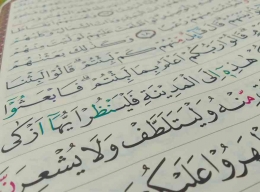 Baca Quran selepas sahur, efektif cegah kita tak tidur. (Dok. pri)
