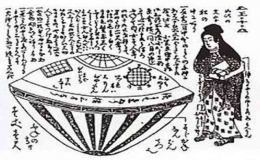 Sumber: The Story of Utsuro-Bune: a 19th Century Japanese UFO? - Historic Mysteries (historicmysteries.com)
