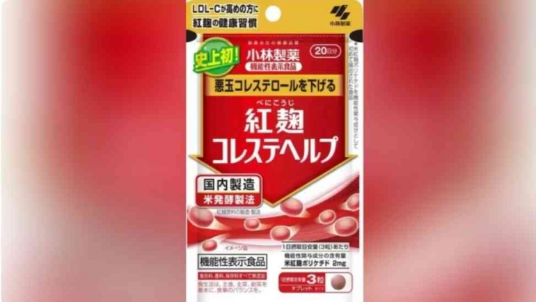 Suplemen mengandung red yeast rice atau beni koji dari Kobayashi Pharmaceutical yang digunakan untuk menurunkan kolesterol. (Foto: CNA)