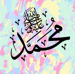 Ilustrasi nama Nabi Muhammad SAW (Sumber: Liputan6.com)
