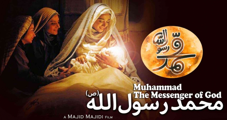 Poster film Muhammad : The Messenger of God. Sumber gambar innor.