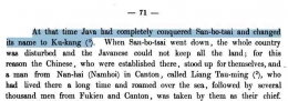 Keterangan tentang penggantian nama San-bo-tsai menjadi Ku-kang dengan keterangan waktu terakhir bertarikh 1397