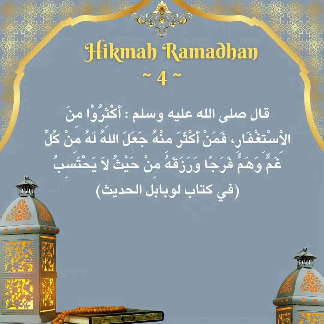 dok.khazanah ramadahan