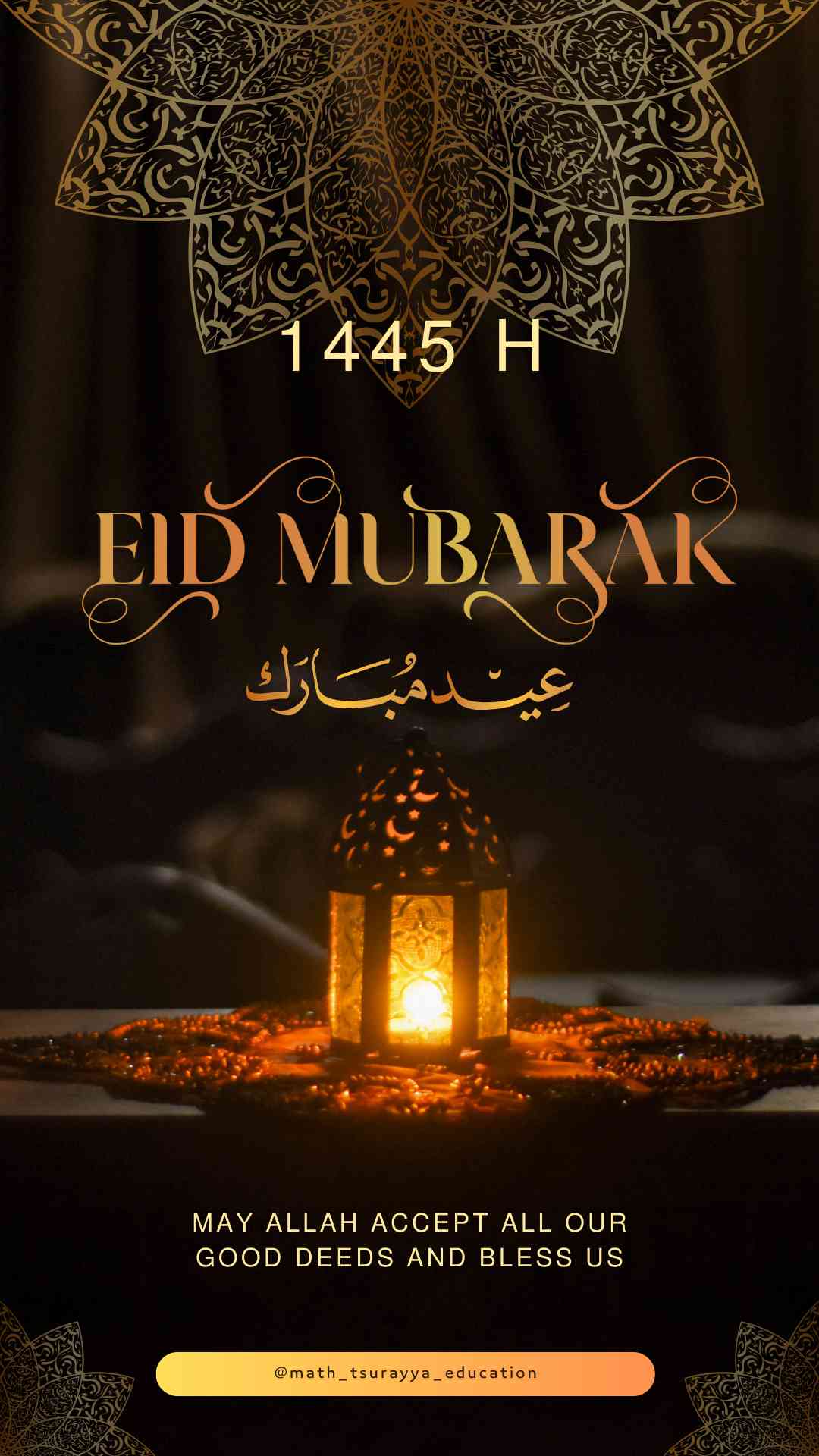 Dokumen Pribadi Eid Mubarrak 1445 H