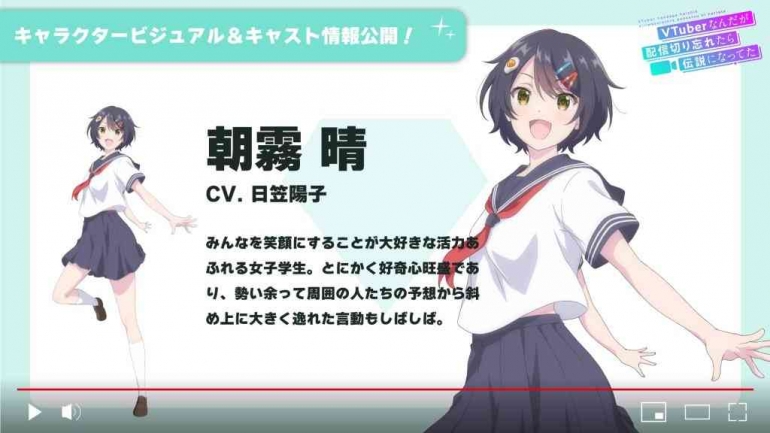 © 七斗七・塩かずのこ/KADOKAWA/「ぶいでん」製作委員会