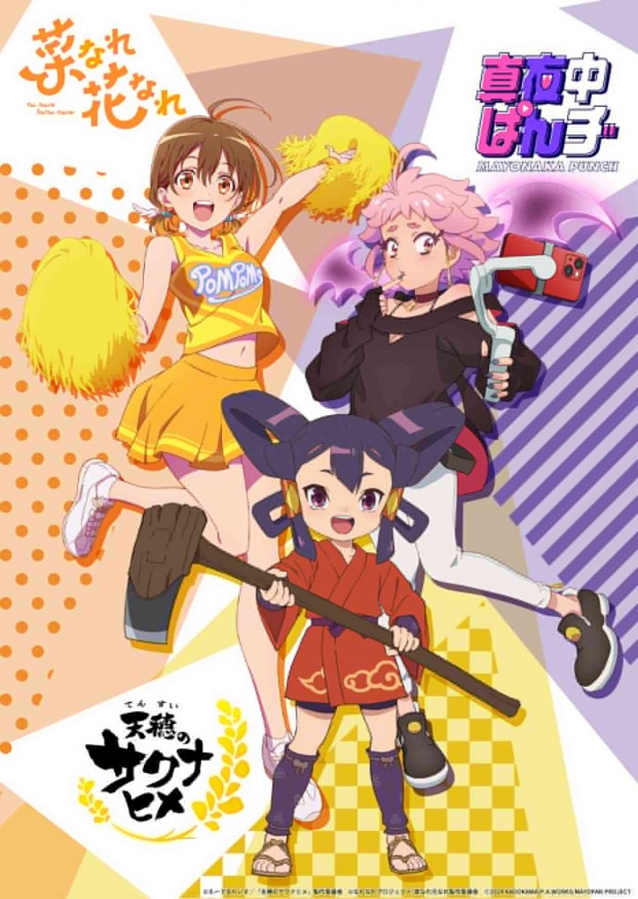 Pa Work Studio Anime PA Works Rilis Visual Kolaborasi Anime yang Bakal Tayang ...