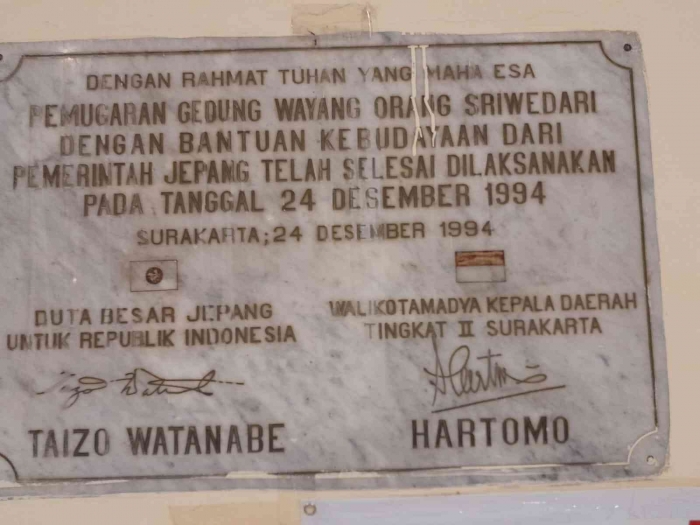 Prasasti pemugaran gedung WO Sriwedari (dokpri)