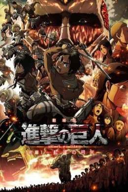 https://www.cbr.com/attack-on-titan-best-official-posters/