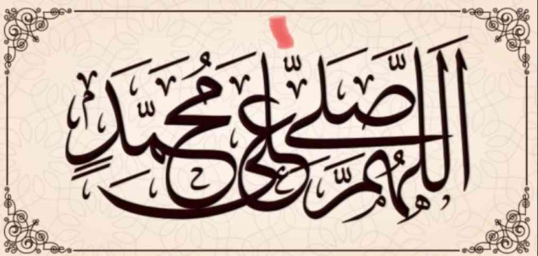 Sholi Rasmi Allah dan Malaikat-malaikatNya Bershalawat Untuk Nabi Muhammad SAW ...