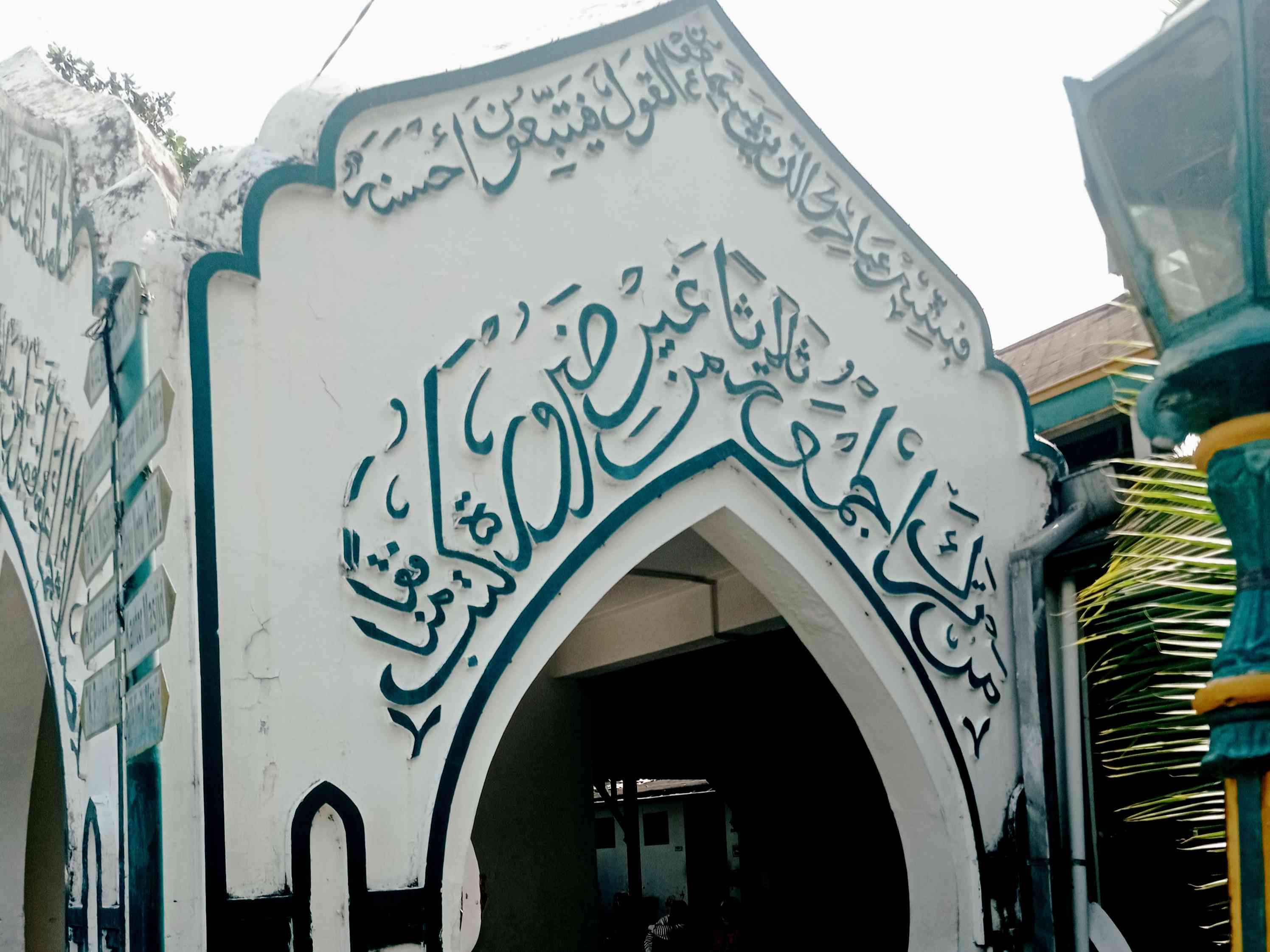 Markis Masjid Al-Wustho (Dok. Pribadi) 