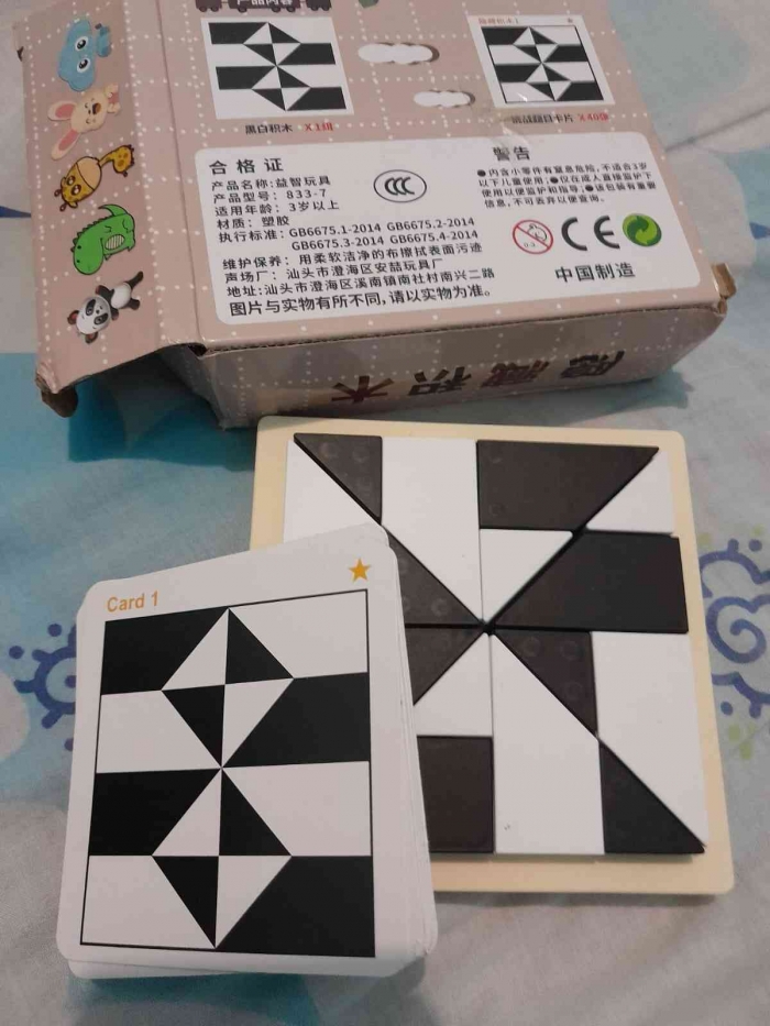 Permainan susun balok (dokpri)