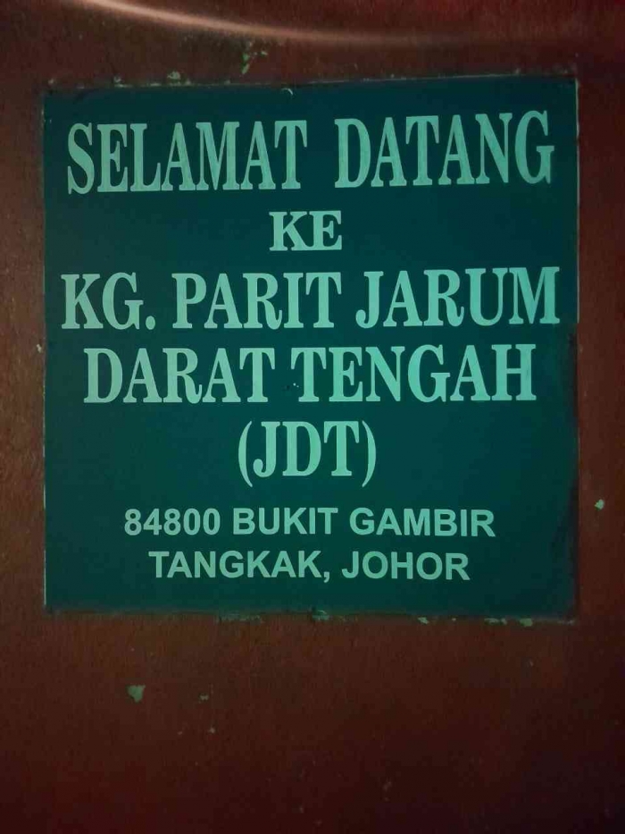 Tulisan pada gapura (dokpri)