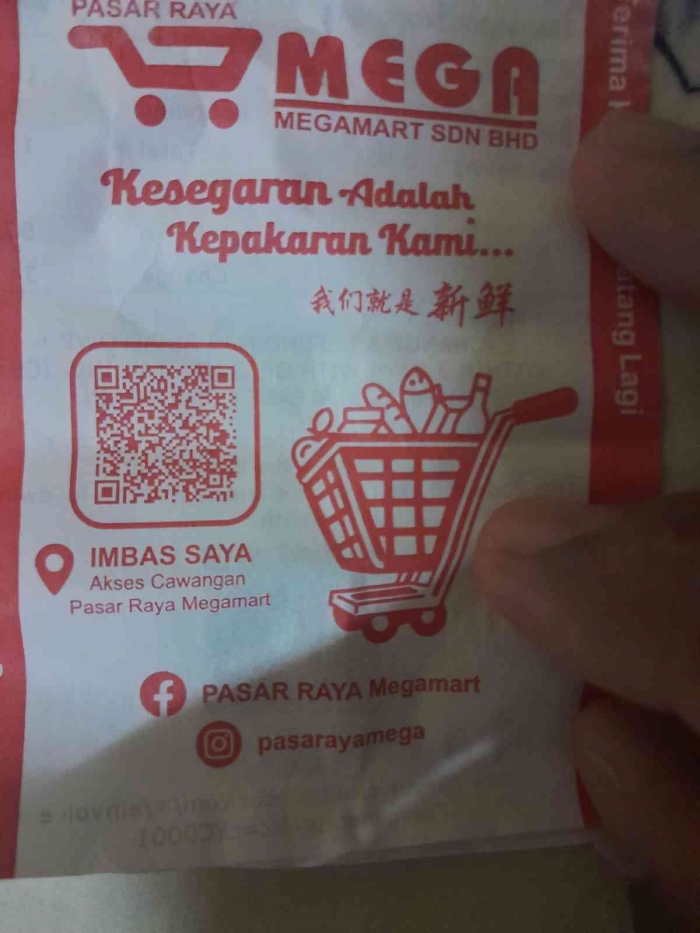 Nama swalayan tempat belanja