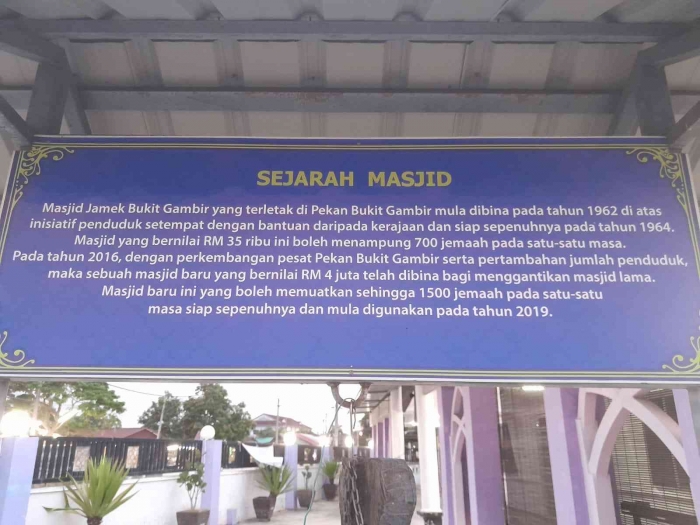 Sejarah masjid Bukit Gambir (dokpri)